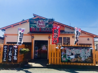 喃風外観