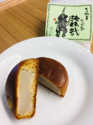 ほうでんや