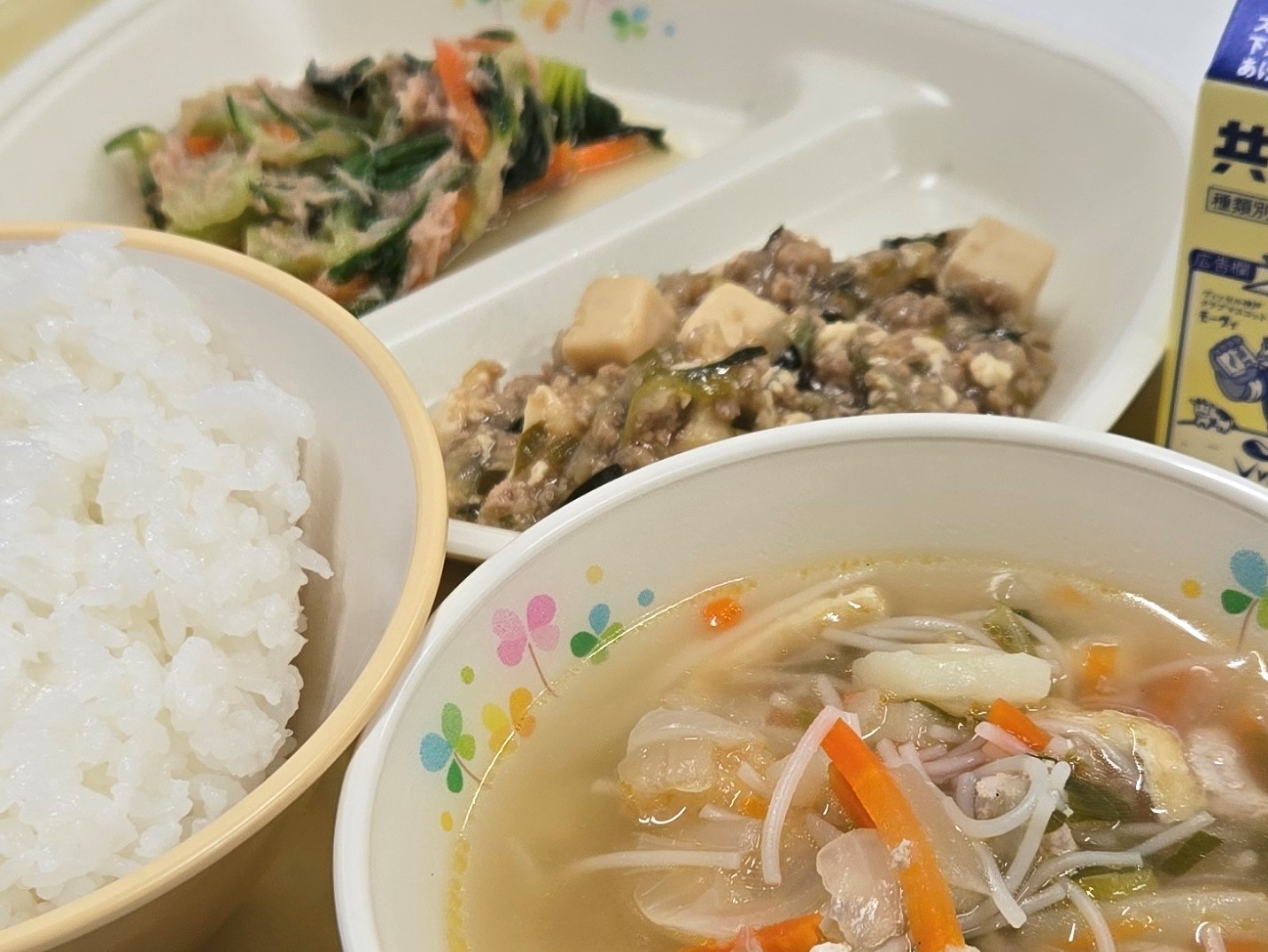 令和7年11月17日