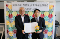協定(弁護士会)