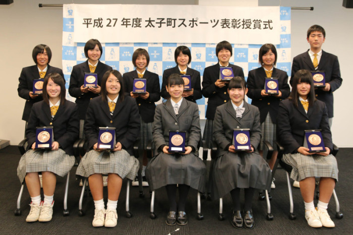 太子町スポーツ表彰