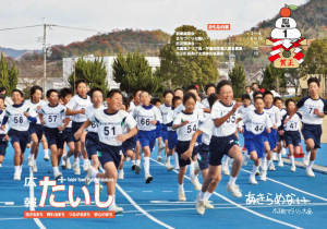 H25.1表紙