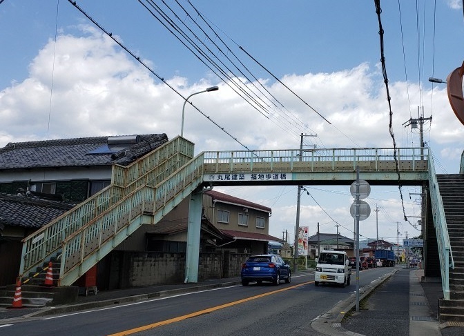 丸尾建築福地歩道橋