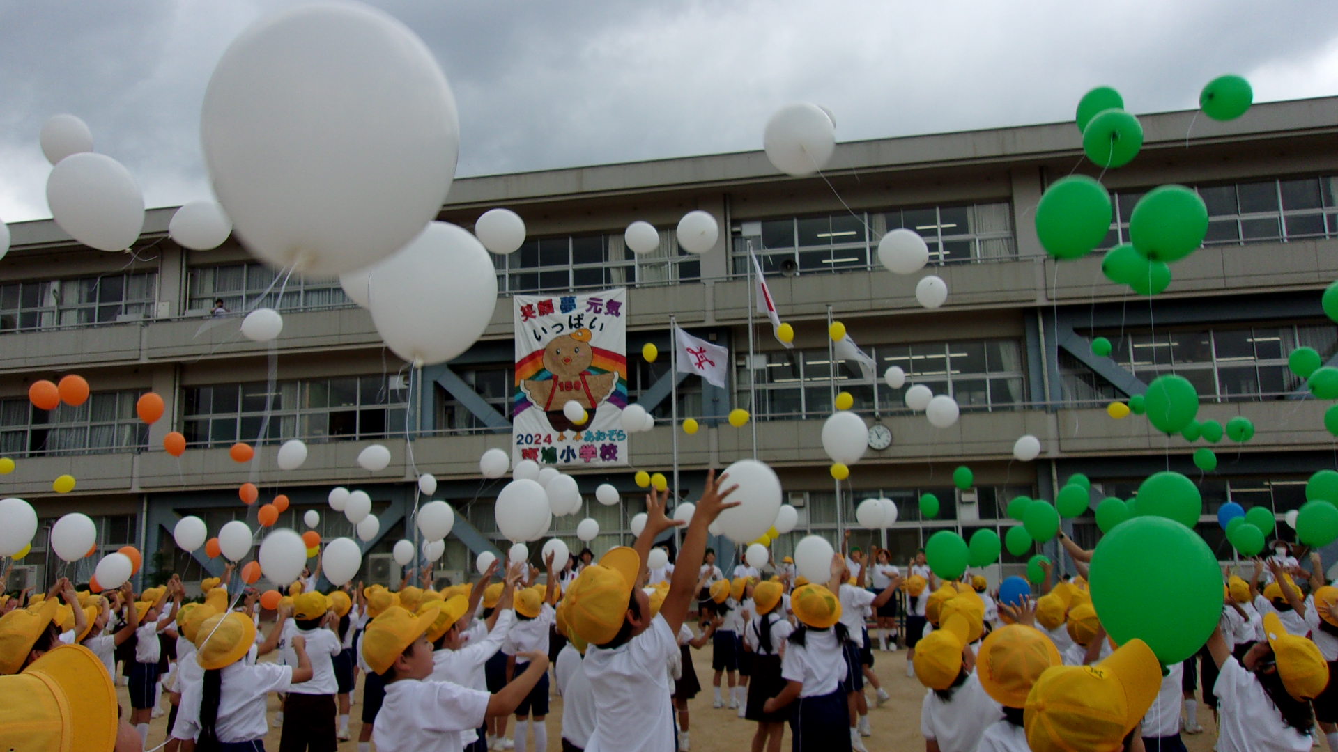 斑鳩小学校150周年記念7