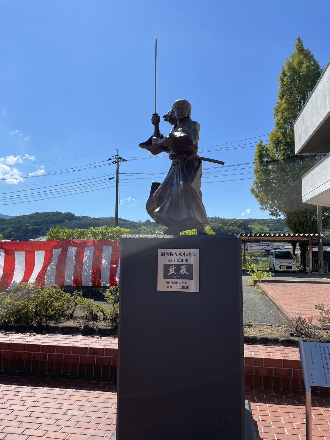 佐々木小次郎像