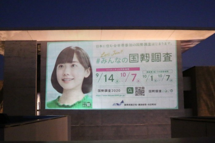 kokuseityousahekimenn