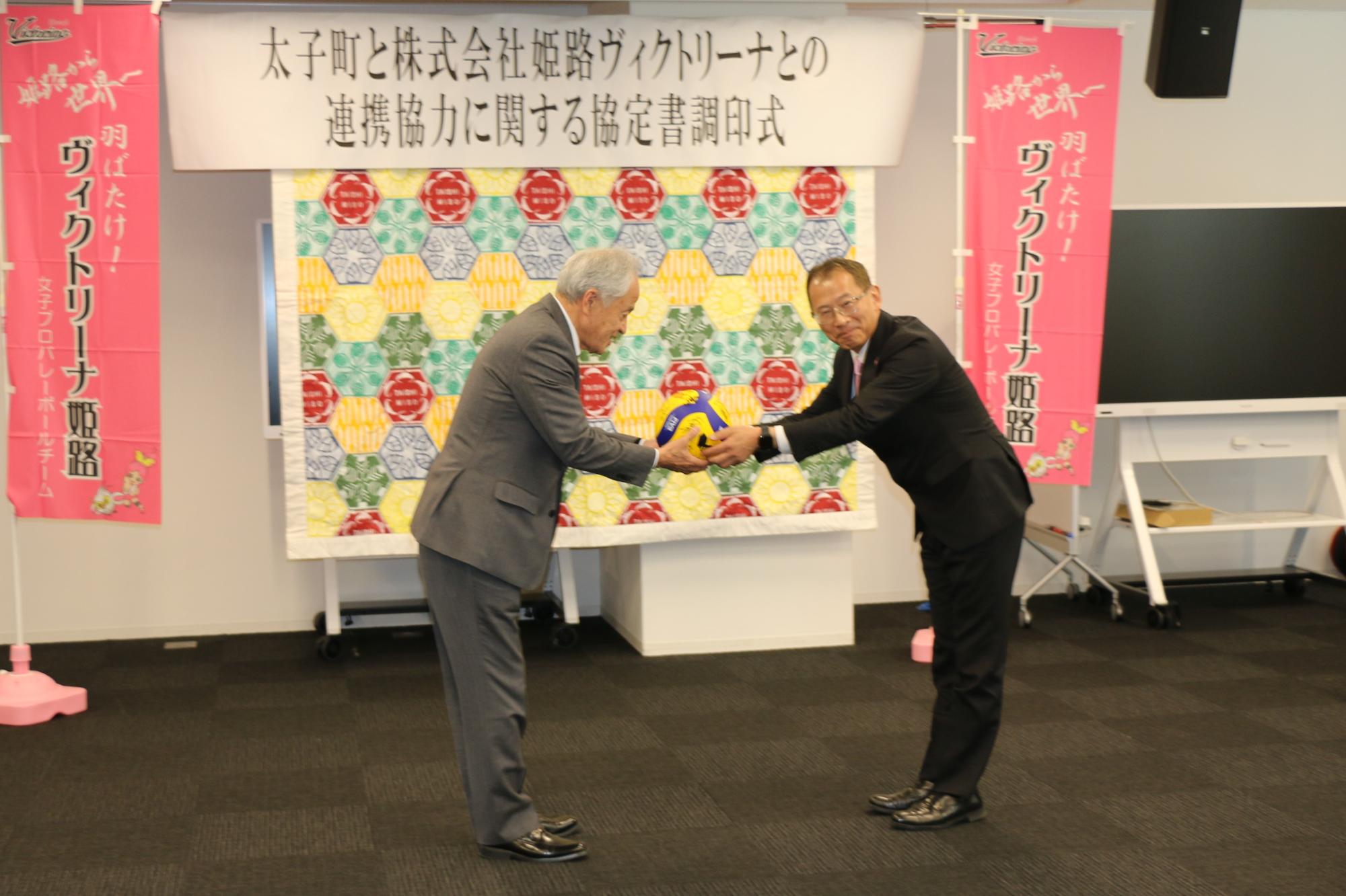 連携協定(姫路ヴィクトリーナ)