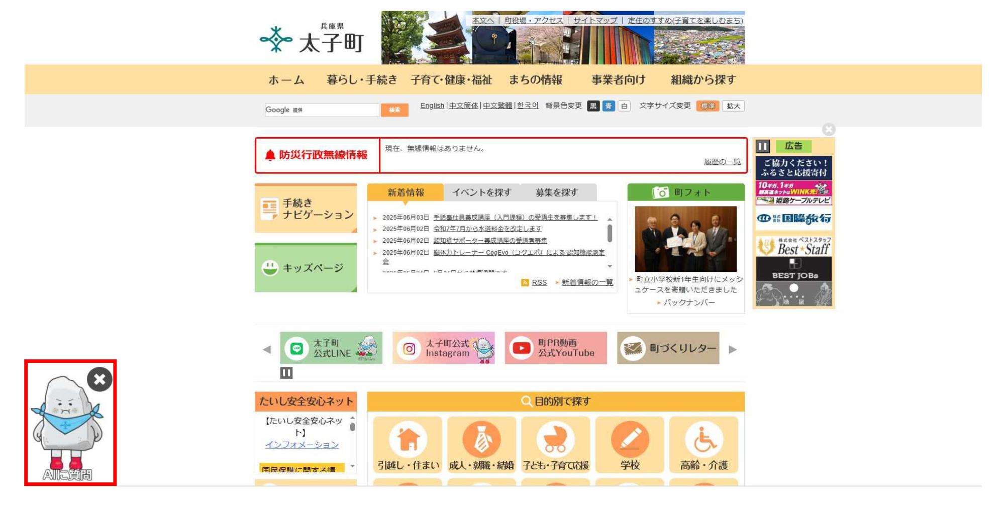 設置イメージ2