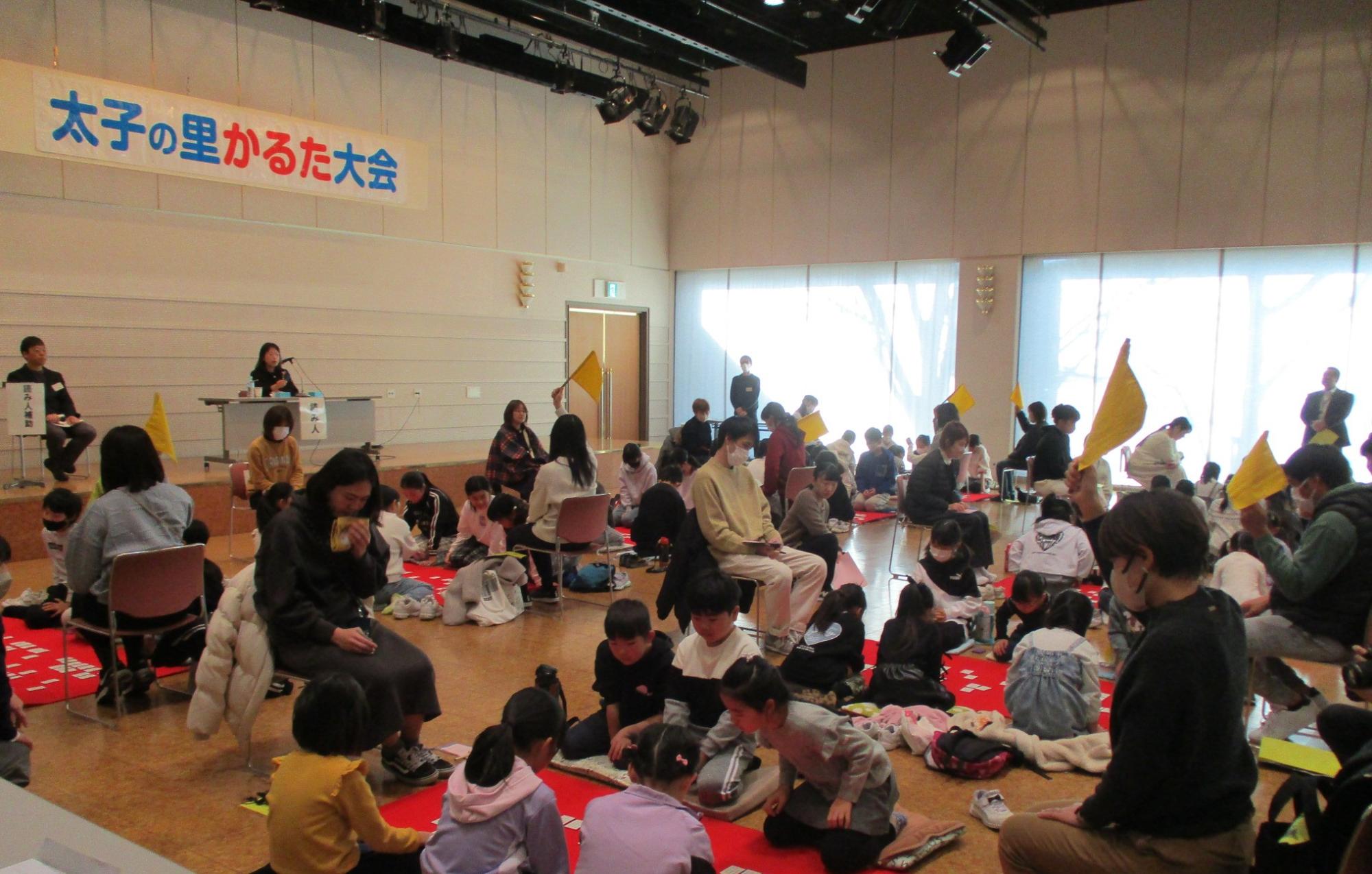 大会のようす1