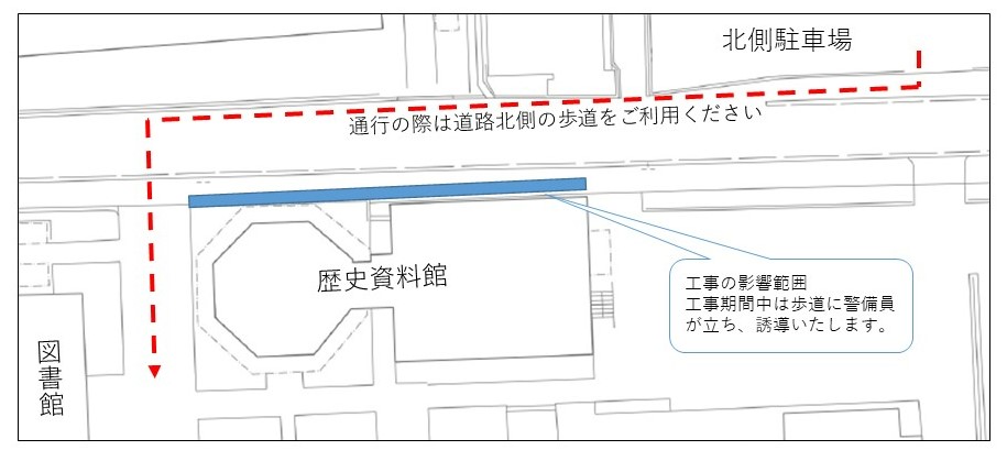歴史資料館足場工事に伴う臨時休館関係地図