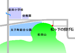 松ヶ下の投げ石の地図