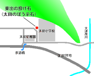 太田投げ石