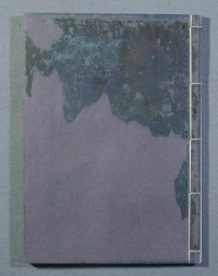 峯相記表紙