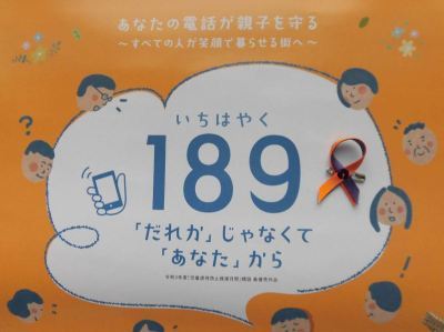 189pos