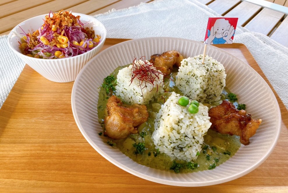 太子の環グリーンカレー