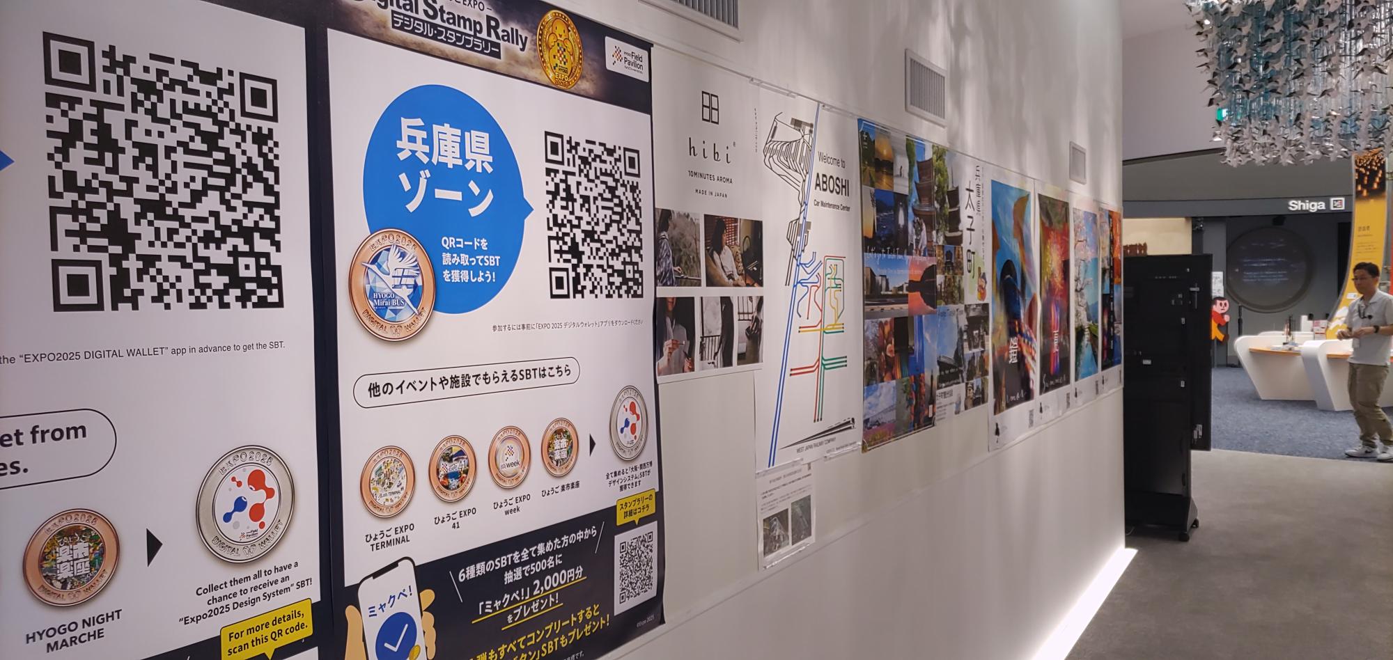 兵庫県ゾーンポスター