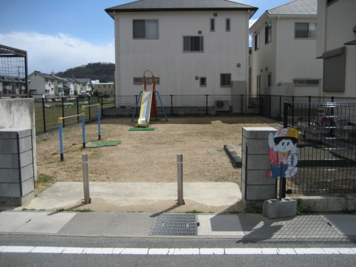 矢田部南角公園の写真