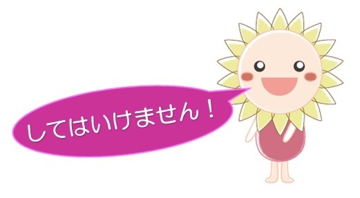 たいしん