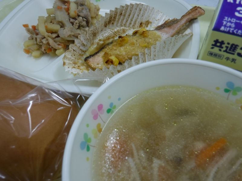 令和7年11月27日