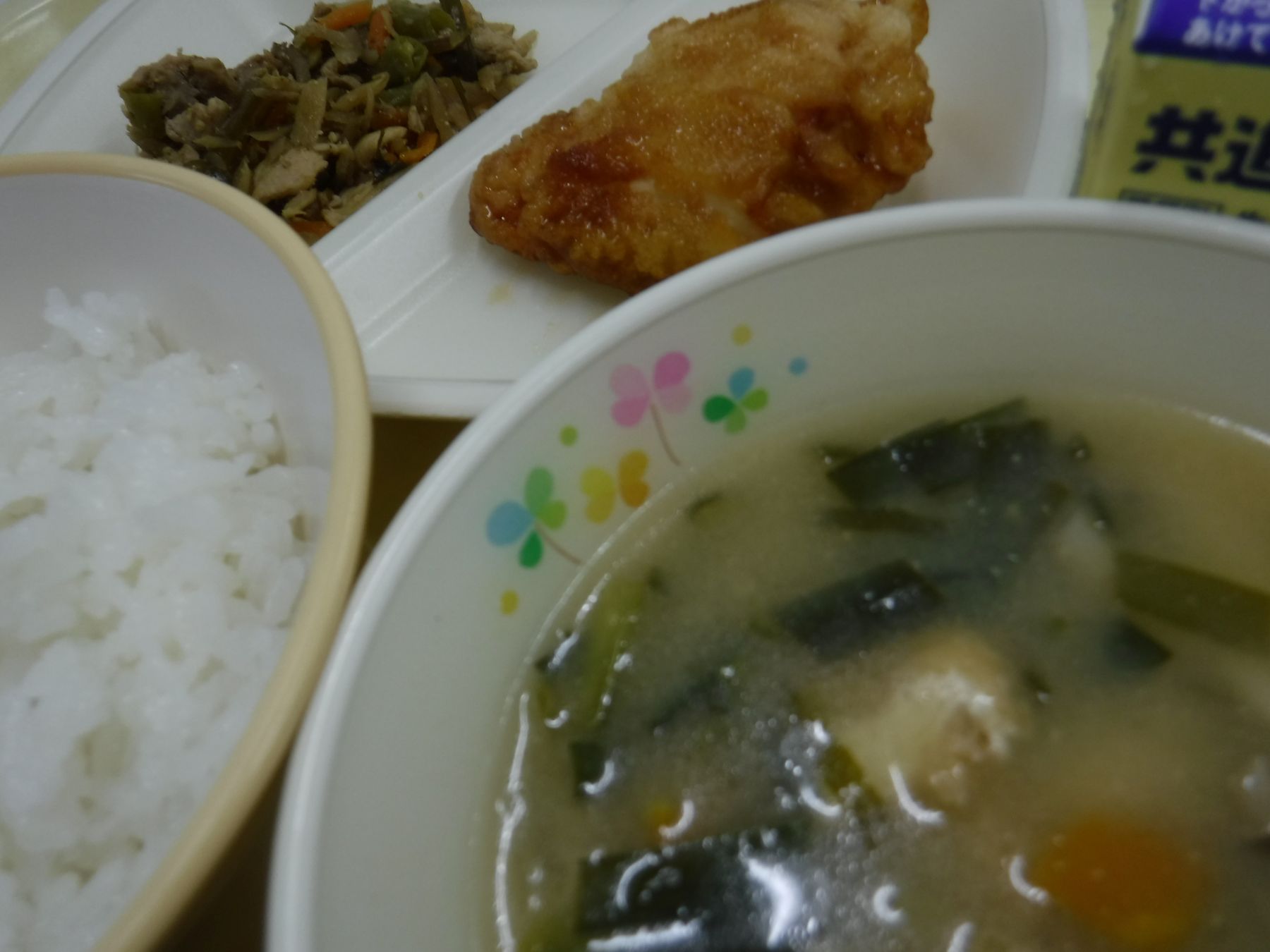 令和8年5月20日