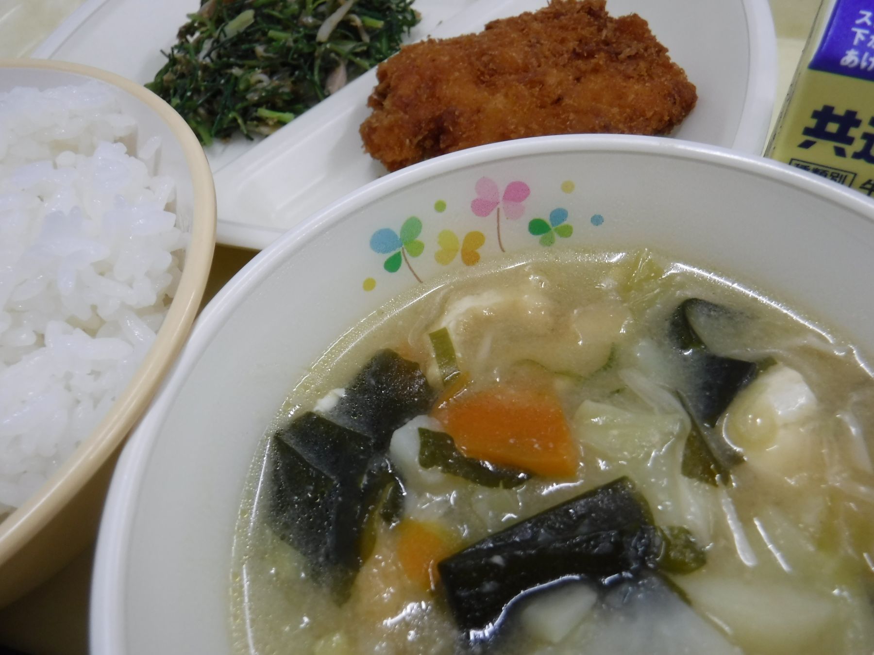 令和8年5月26日