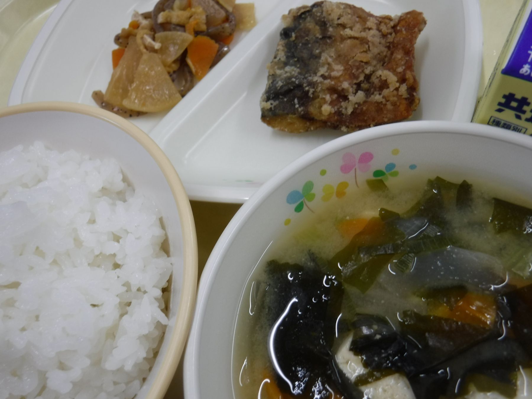 令和8年5月29日