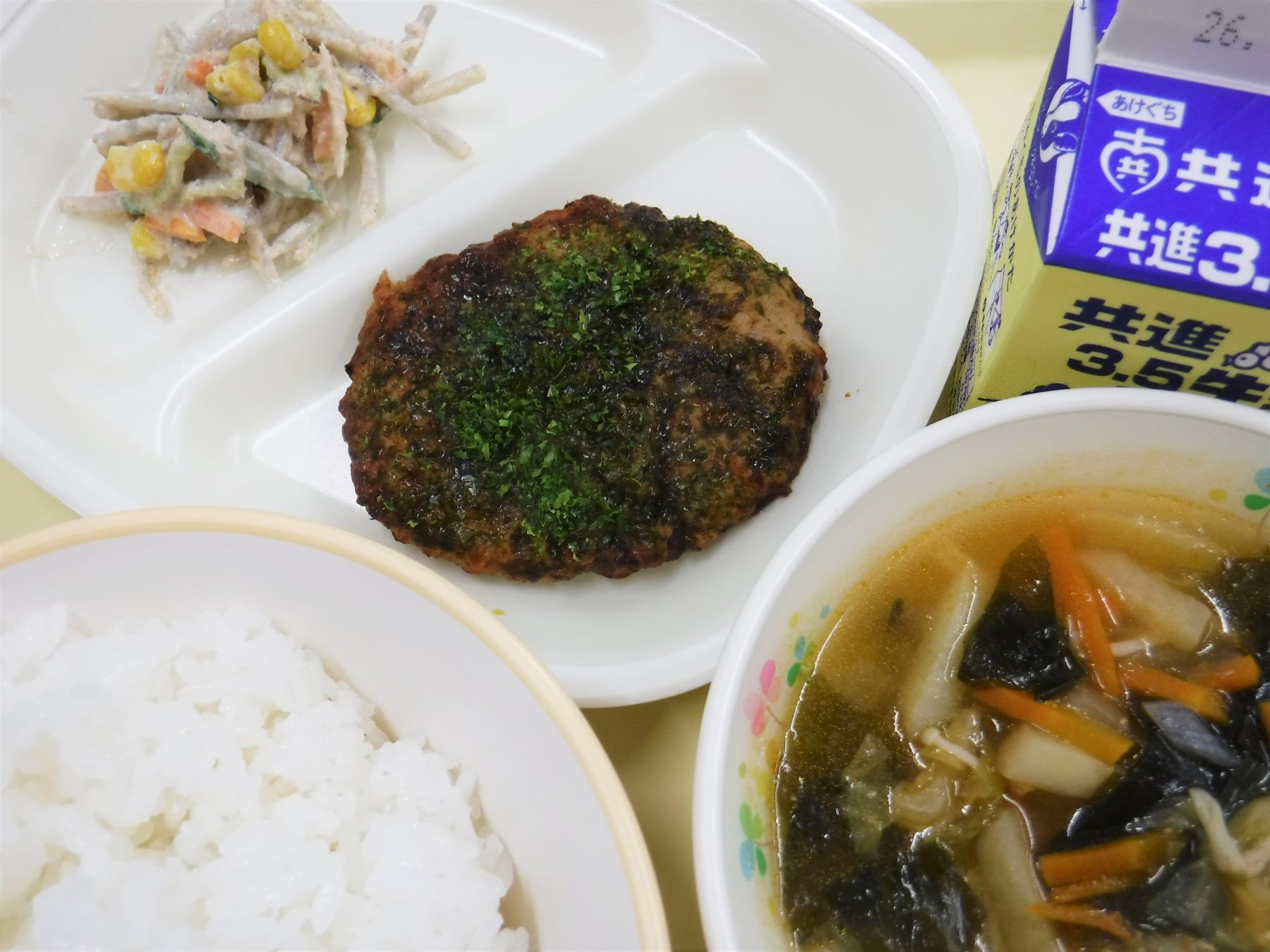 令和8年6月2日