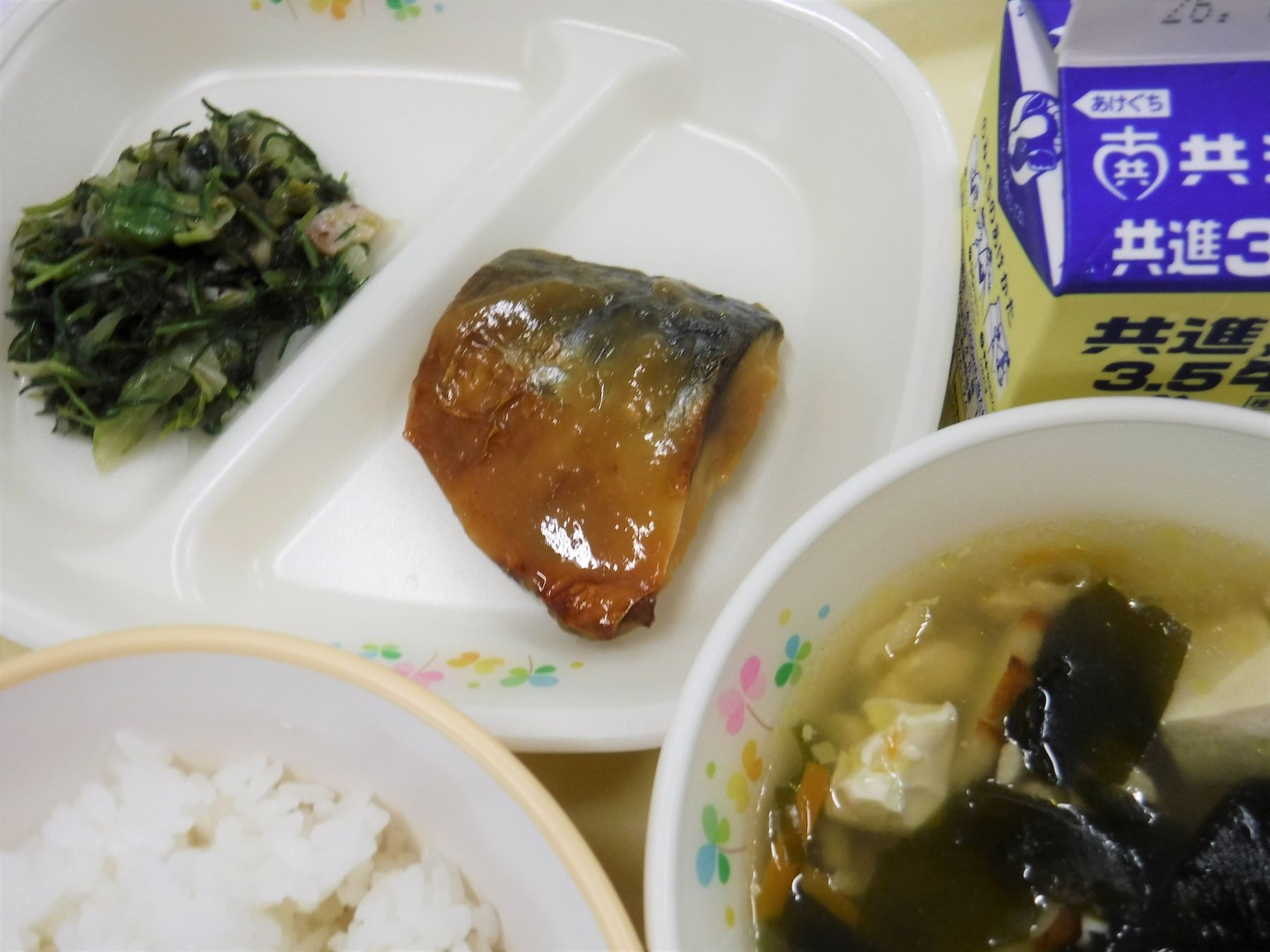 令和8年6月15日