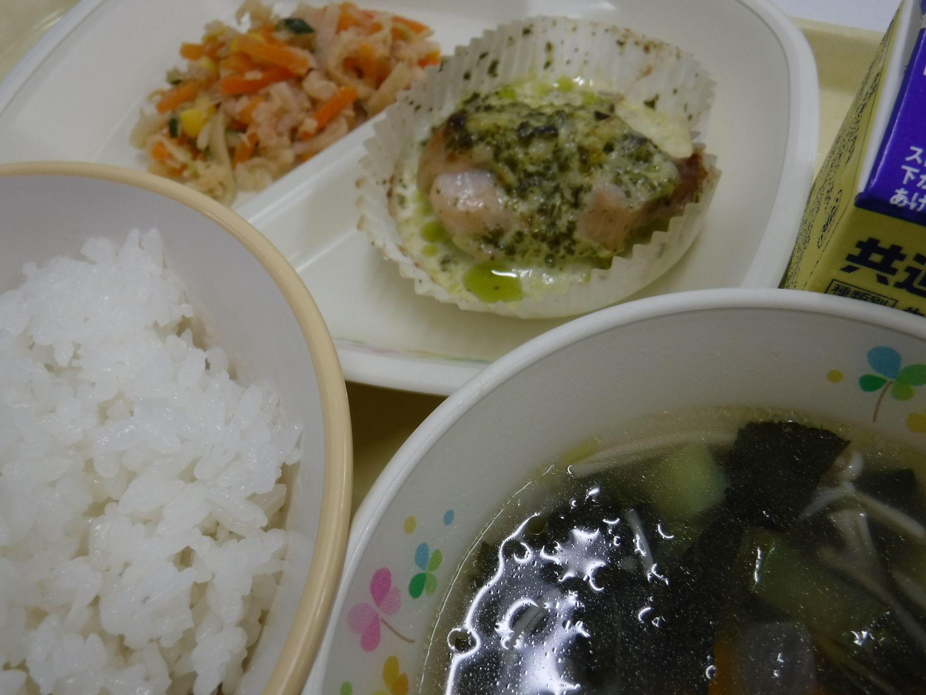令和8年7月1日