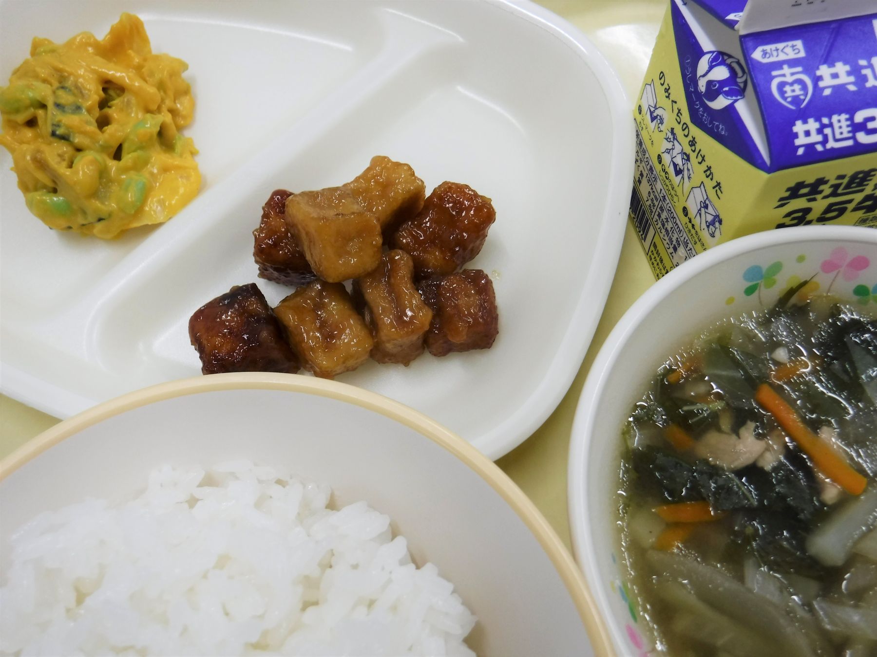 令和8年9月7日