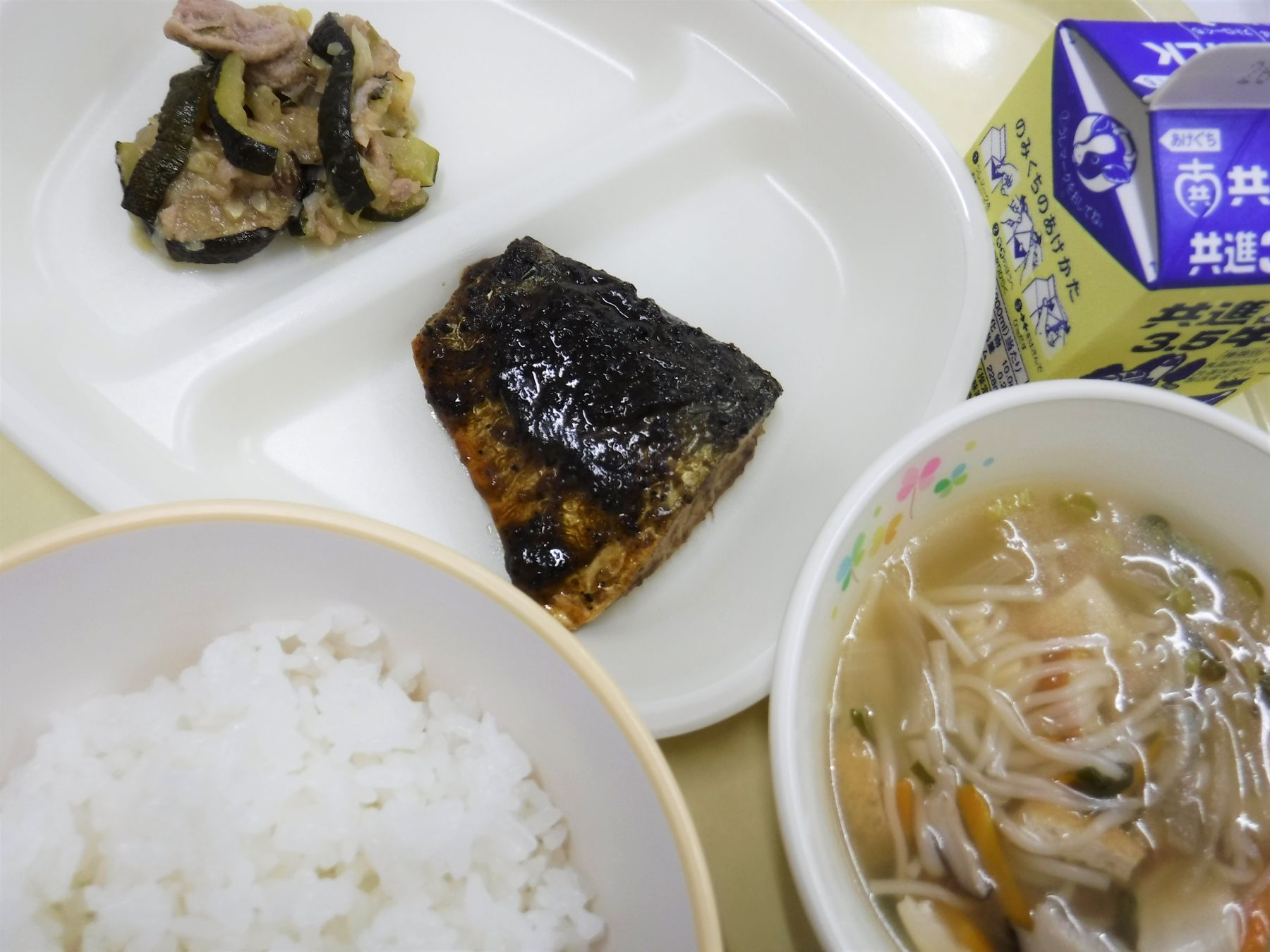 令和8年9月9日