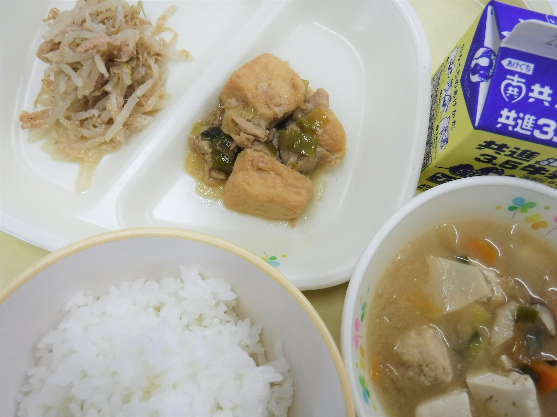令和8年9月16日