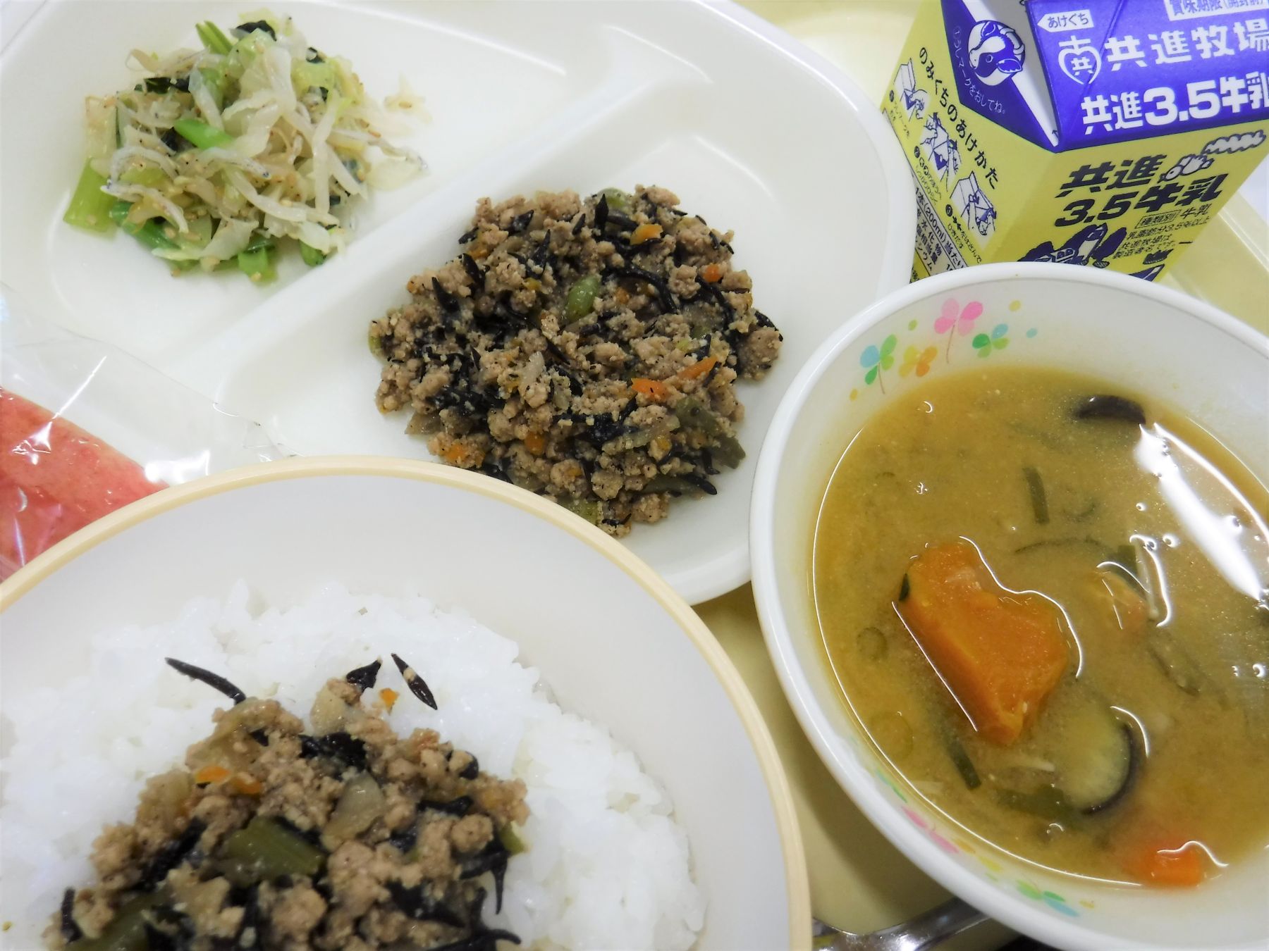 令和8年9月30日