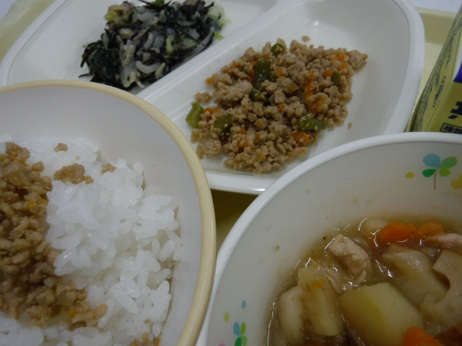 令和8年10月7日