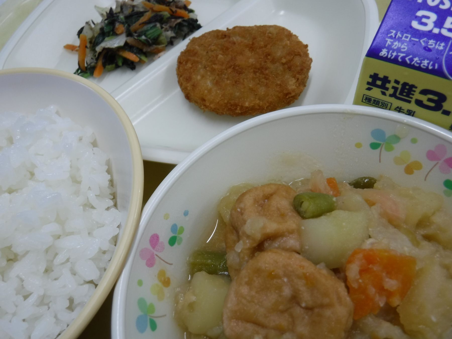 令和8年10月13日