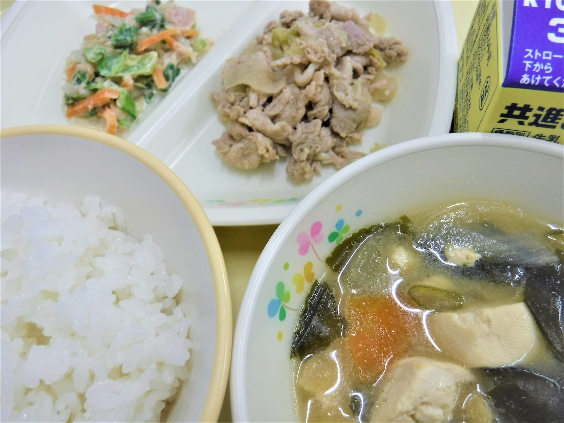 令和8年10月14日