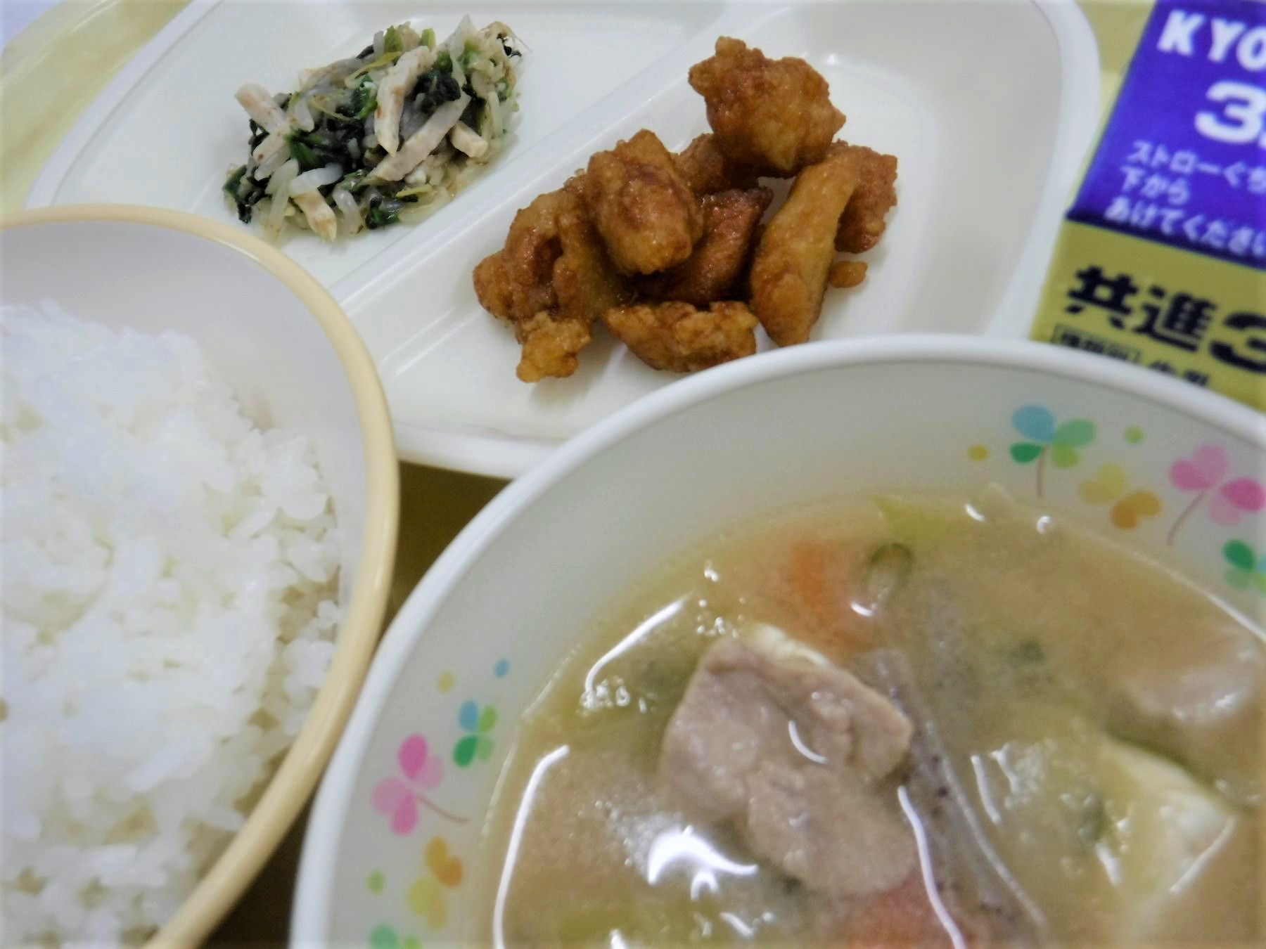令和8年10月17日