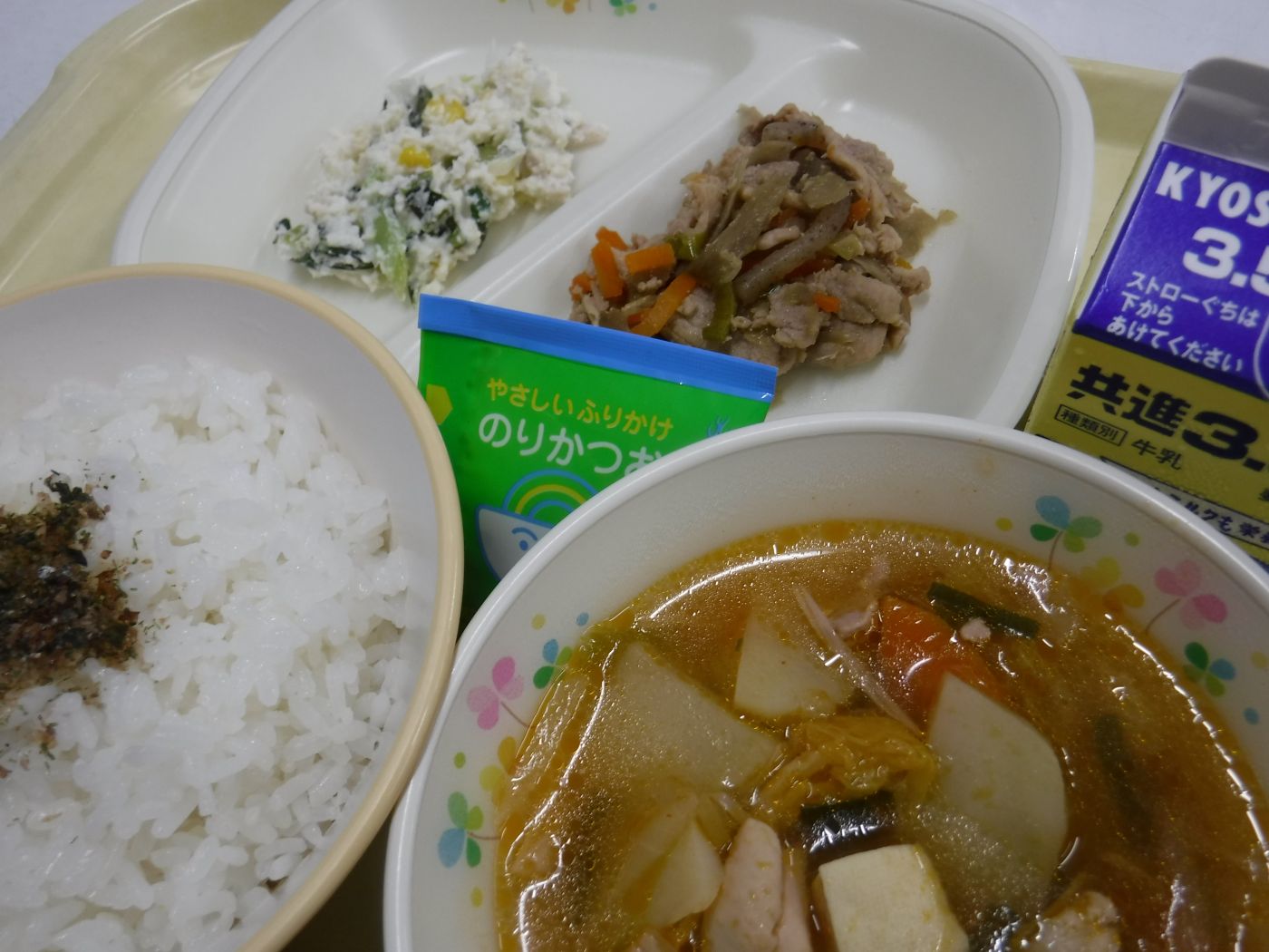 令和8年10月20日