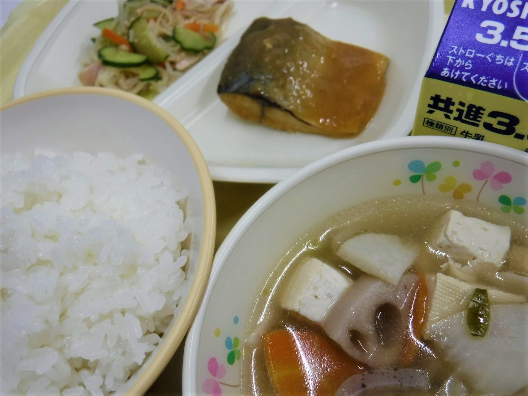 令和8年10月21日