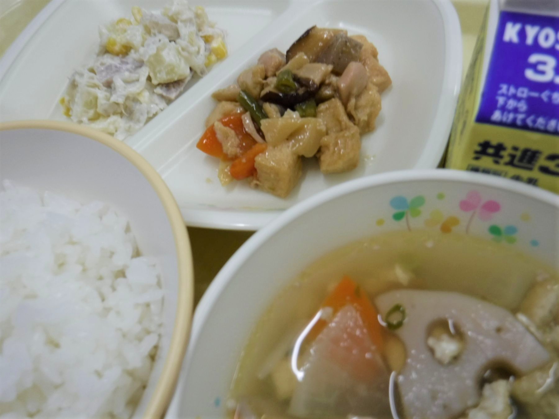 令和8年10月24日
