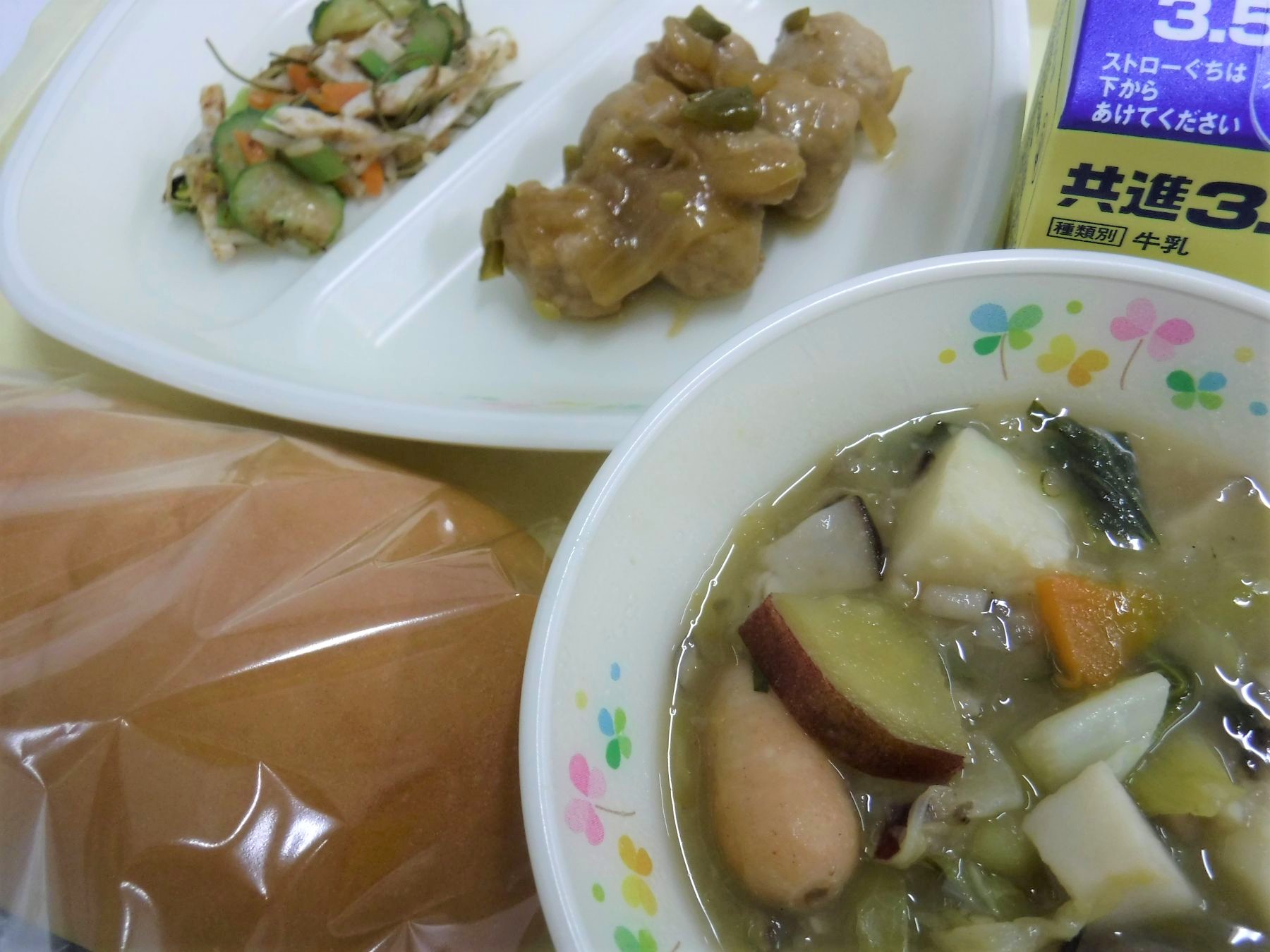 令和8年10月29日