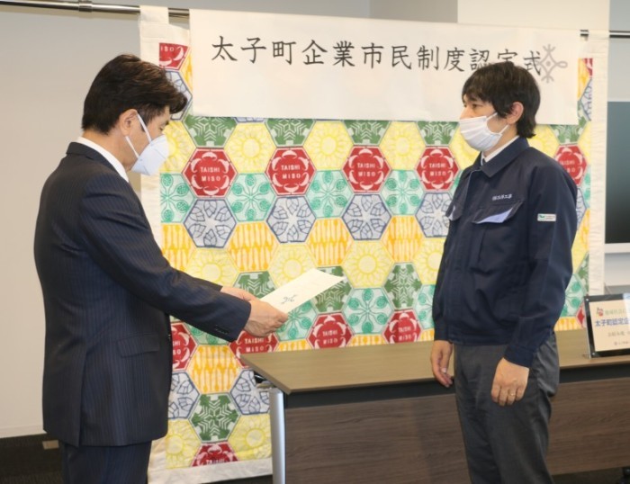 kigyou2