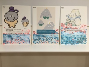 ぼうじ石の画像4