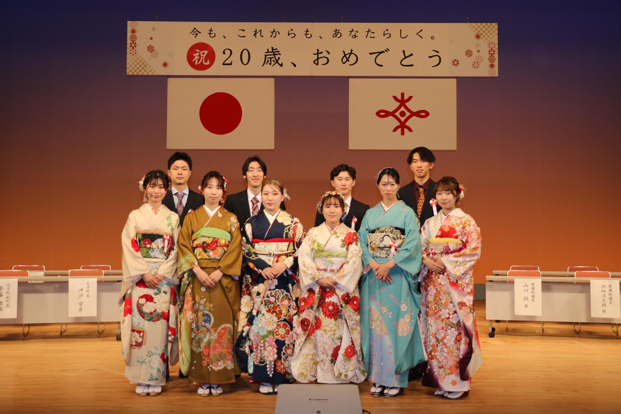 20歳のつどい3