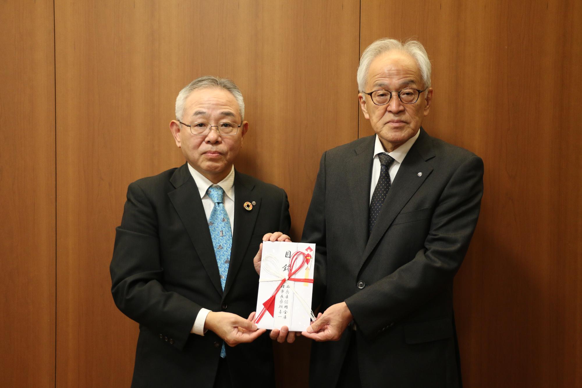 寄付（西兵庫信用金庫）