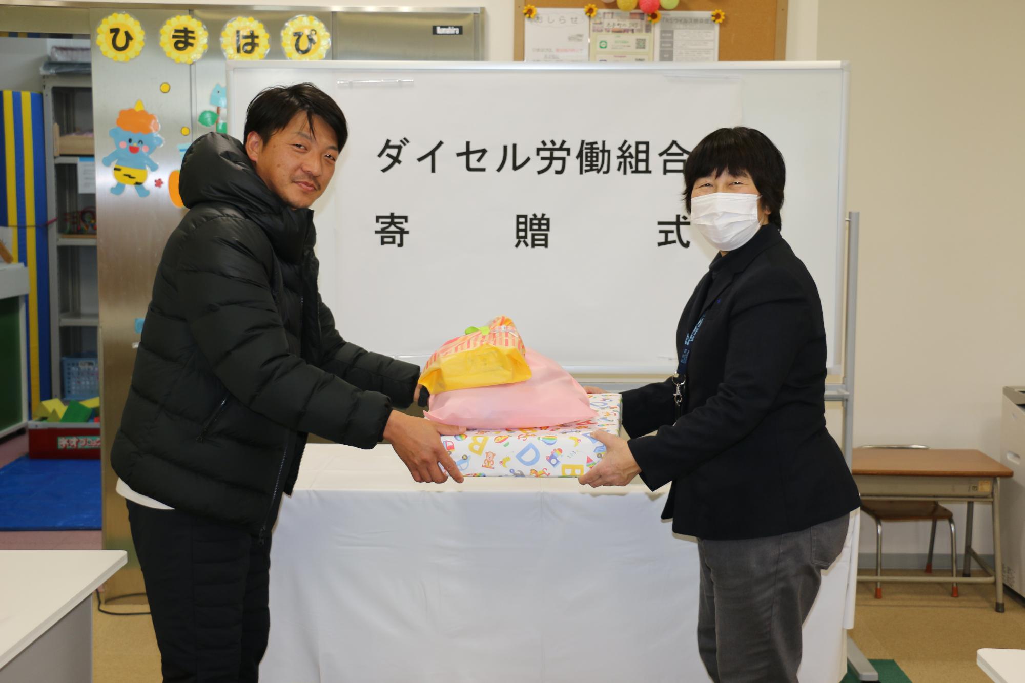 寄贈式（ひまはぴ）