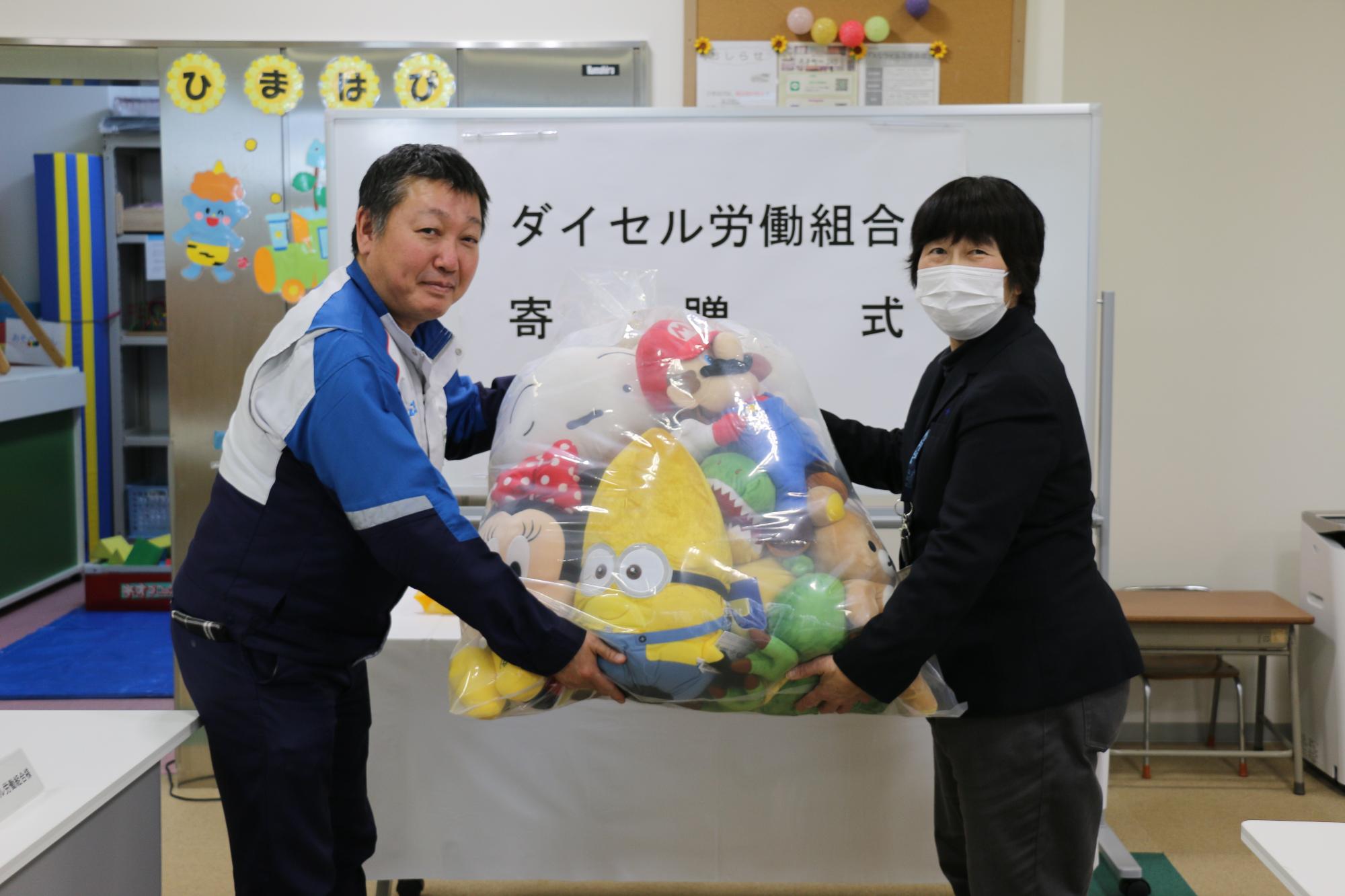 寄贈式（ひまはぴ）