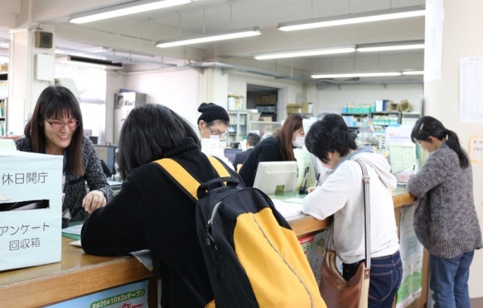 役場窓口の休日開庁