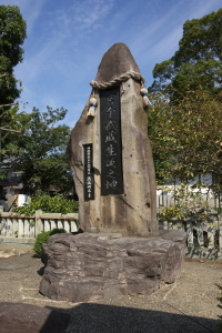 武蔵生誕