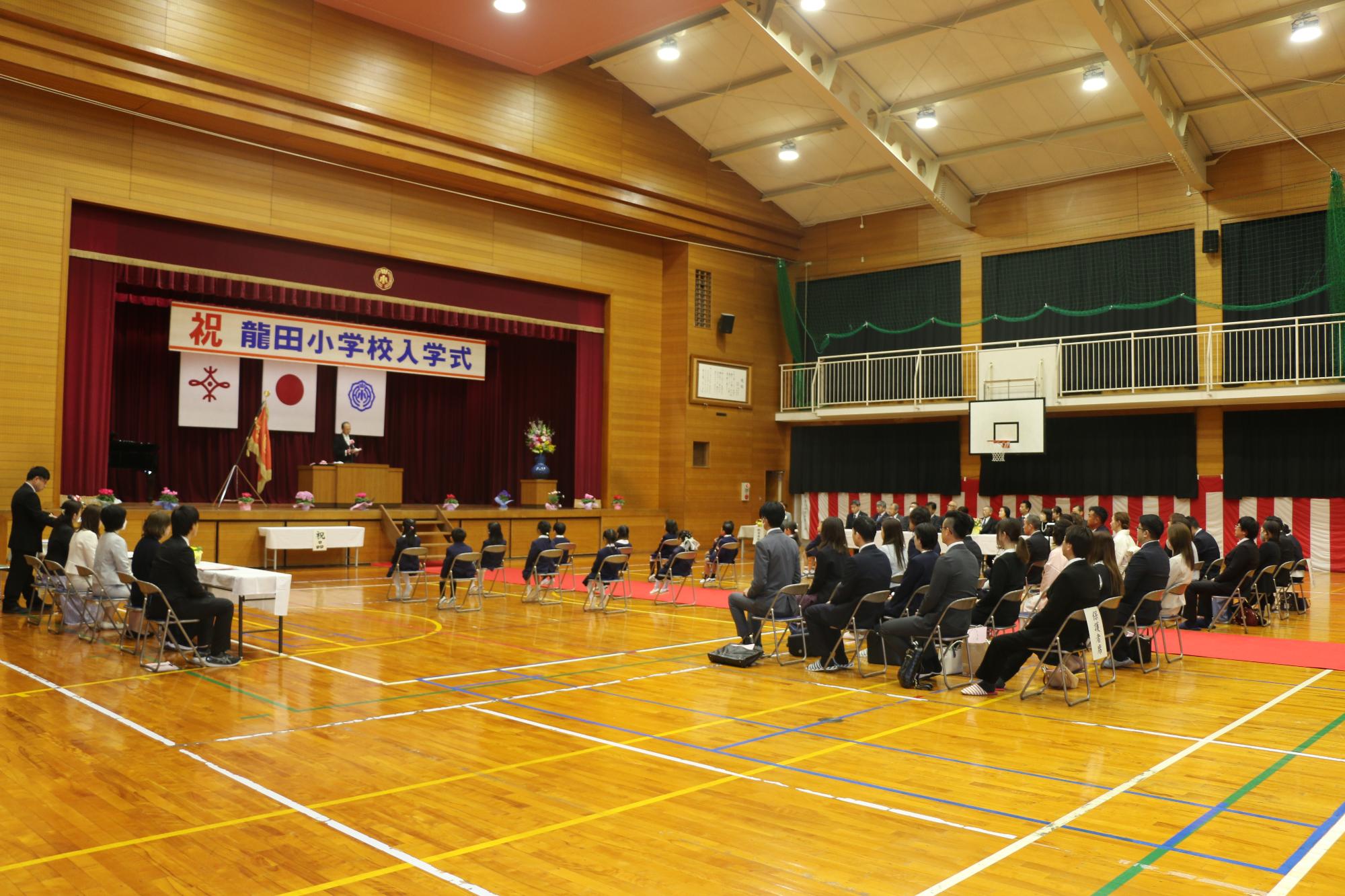 龍田小学校入学式1